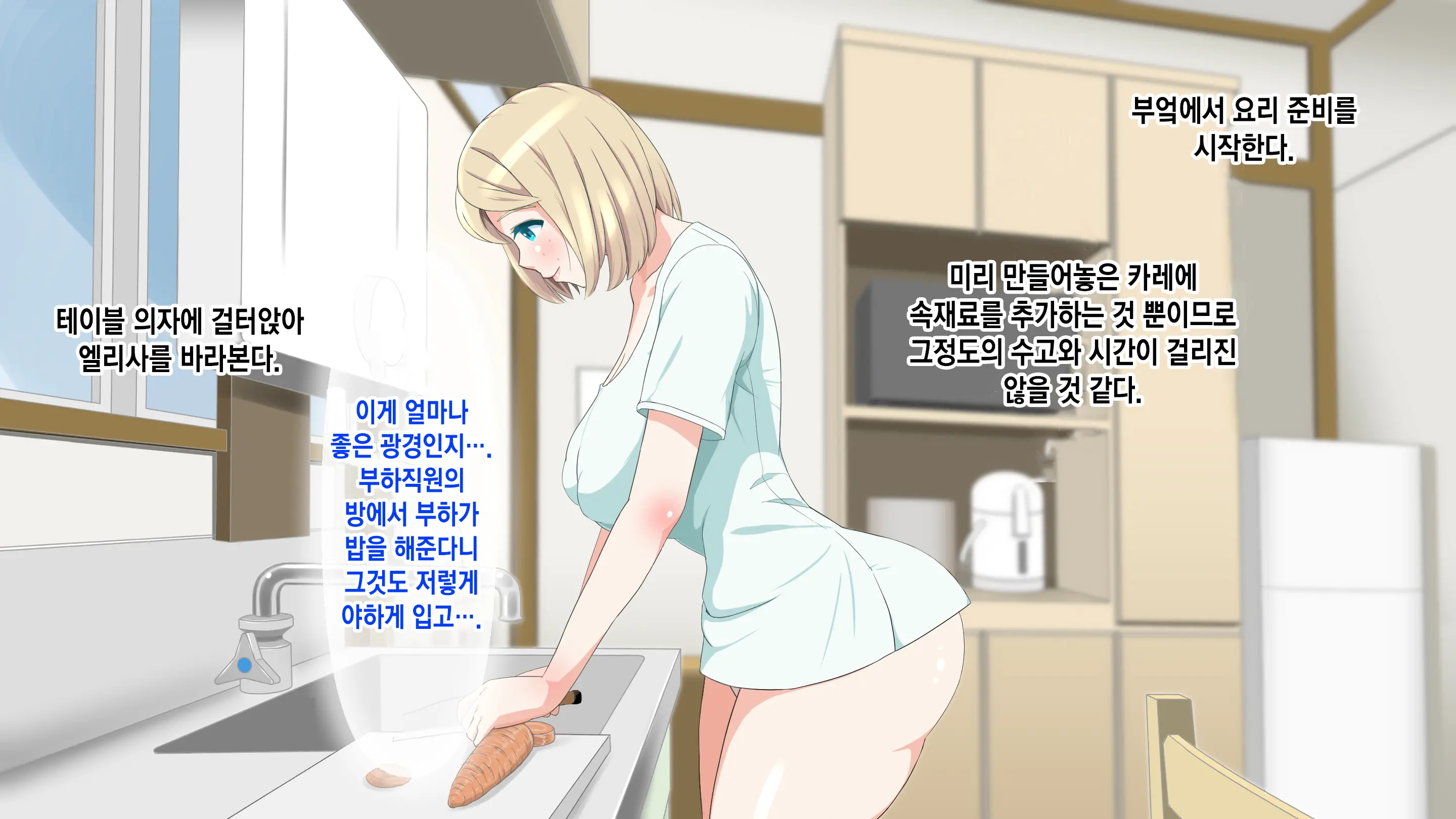 Gaikokujin Staff Ga Musekinin Gomunashi Sex O Nedattekite Komarun Da!! | 외국인 스태프가 무책임노콘섹스를 졸라대서 곤란하다!!